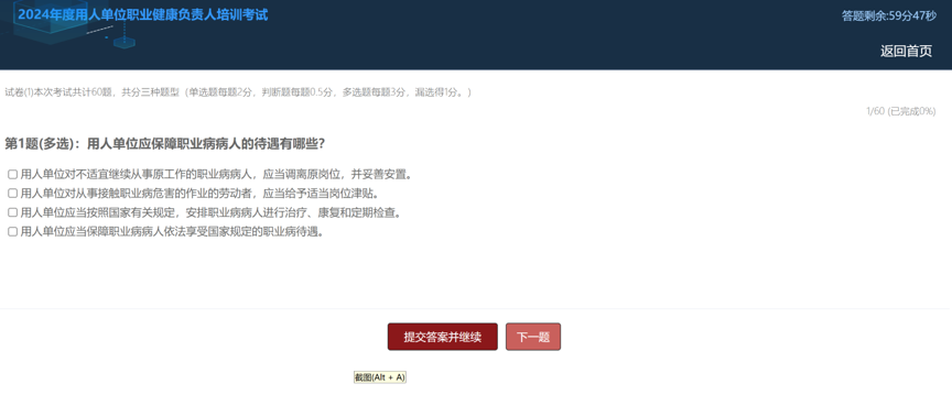 功能模块